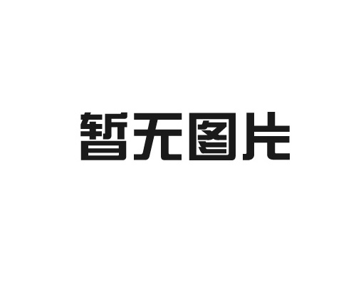 案例現(xiàn)場(chǎng)圖